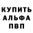 Амфетамин 98% THOMAS GRIFF