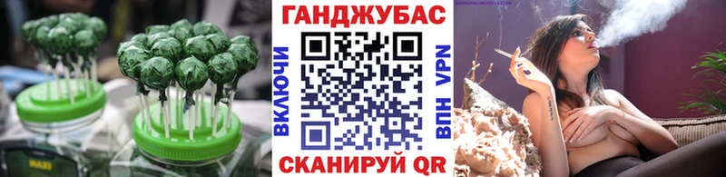 Cannafood марихуана  Котлас 