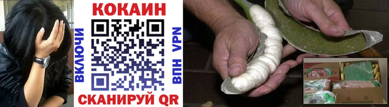 сколько стоит  Котлас  Cocaine Боливия 