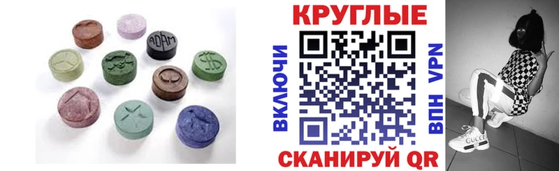 Ecstasy Philipp Plein  Котлас 