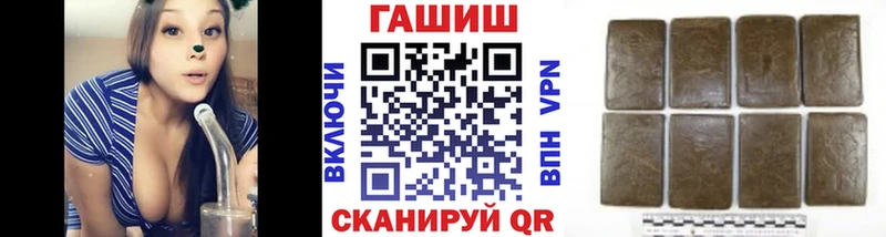 ГАШИШ Изолятор  Котлас 