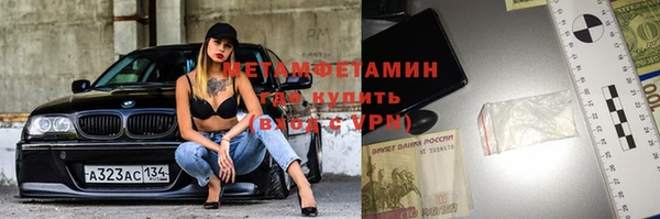 метадон Горняк