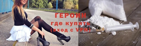 стафф Горно-Алтайск