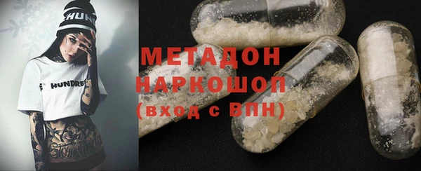 эйфоретик Горнозаводск