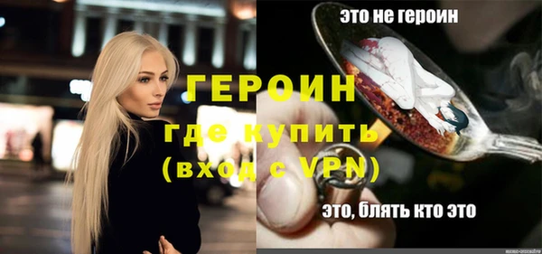 эйфоретик Горнозаводск