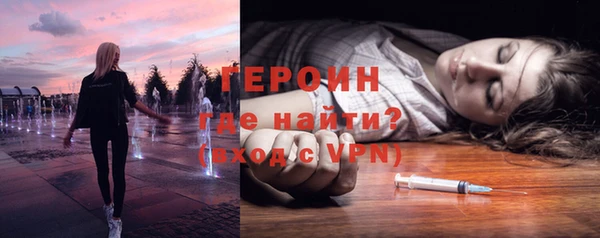 стафф Горно-Алтайск
