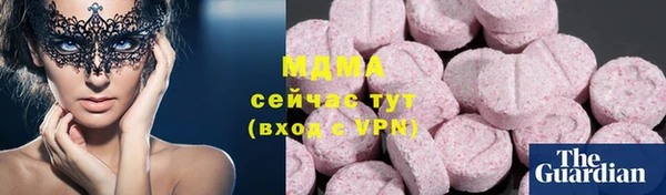 эйфоретик Горнозаводск