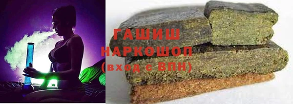 метадон Горняк