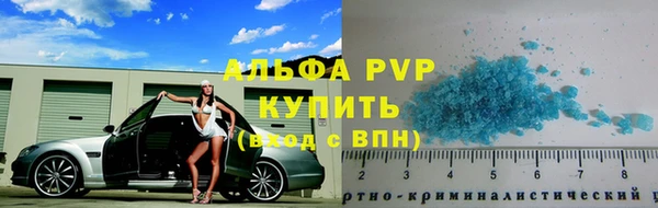 стафф Горно-Алтайск