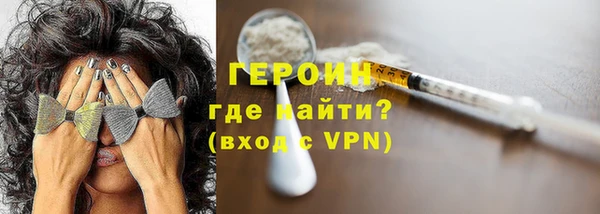 стафф Горно-Алтайск