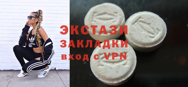 эйфоретик Горнозаводск