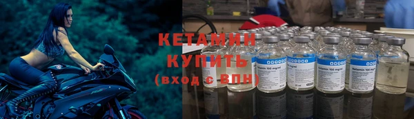 эйфоретик Горнозаводск