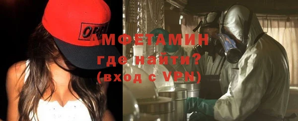 стафф Горно-Алтайск