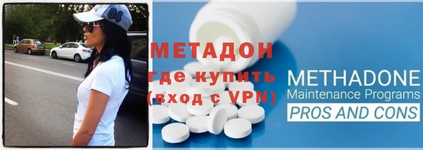 метадон Горняк