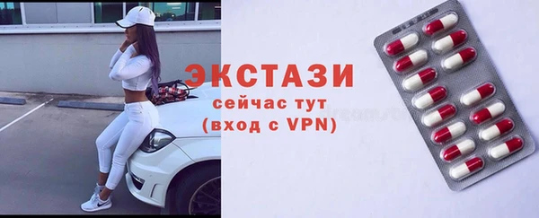 эйфоретик Горнозаводск