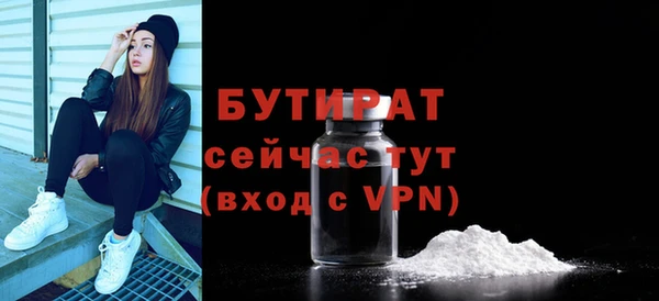 эйфоретик Горнозаводск