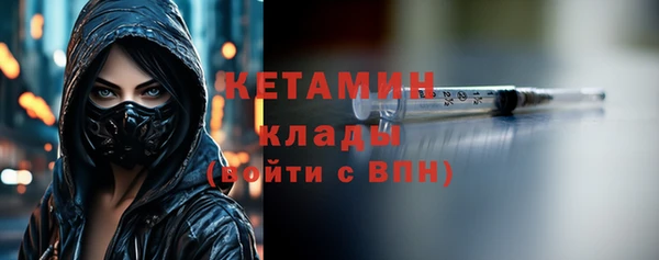 стафф Горно-Алтайск