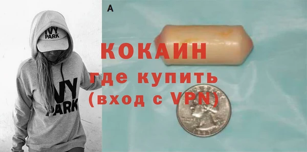 метадон Горняк