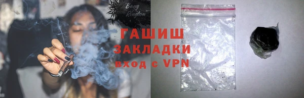 эйфоретик Горнозаводск