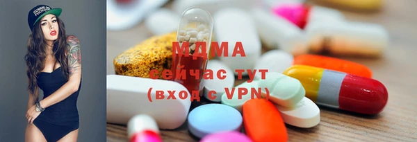 метадон Горняк