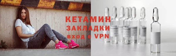 эйфоретик Горнозаводск
