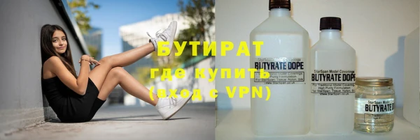 метадон Горняк