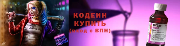 стафф Горно-Алтайск