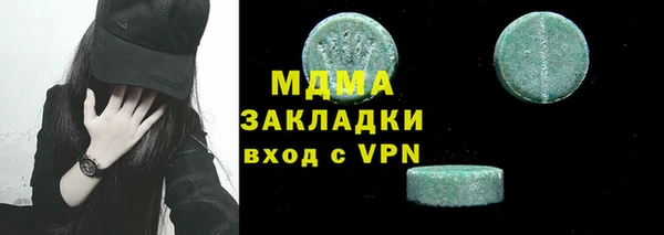 метадон Горняк