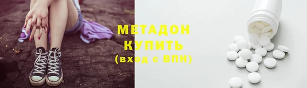 стафф Горно-Алтайск