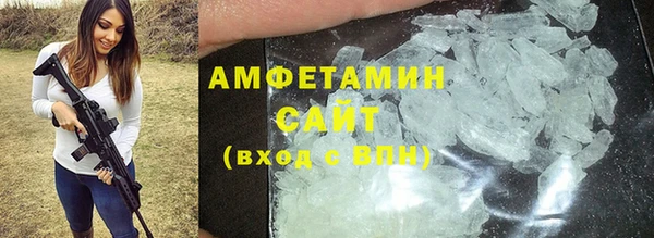 стафф Горно-Алтайск