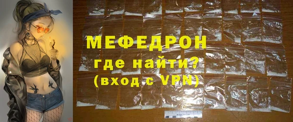 метадон Горняк