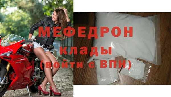 эйфоретик Горнозаводск