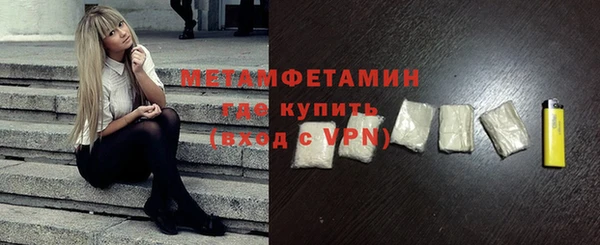 эйфоретик Горнозаводск