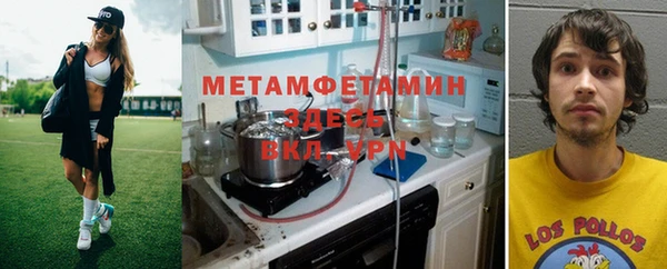 стафф Горно-Алтайск