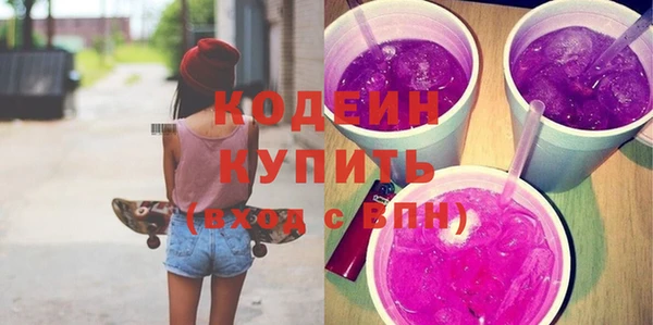 стафф Горно-Алтайск