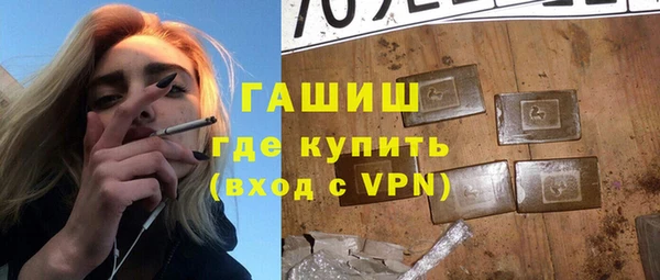 стафф Горно-Алтайск