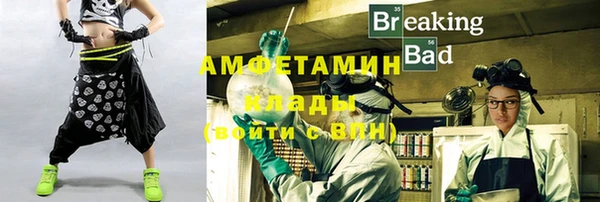 стафф Горно-Алтайск