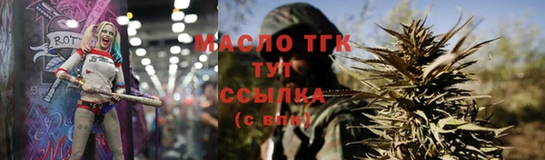 эйфоретик Горнозаводск