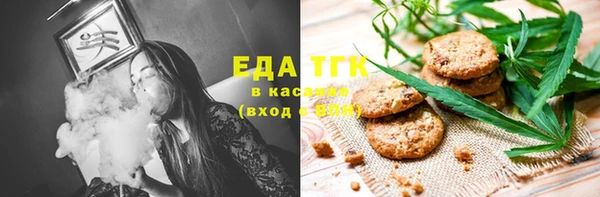метадон Горняк