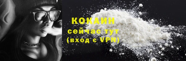 метадон Горняк