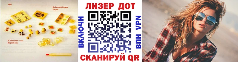 ЛСД экстази кислота  нарко площадка Telegram  Котлас 