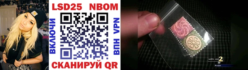 купить сайты Котлас Марки NBOMe 1,8мг
