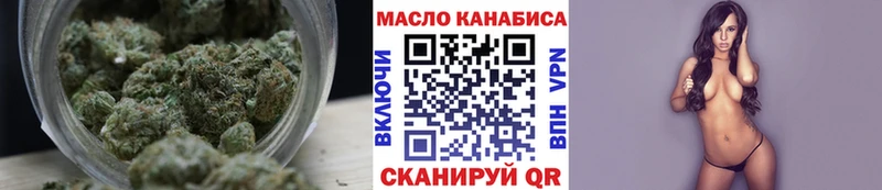 mega ссылка  Котлас  Дистиллят ТГК жижа 