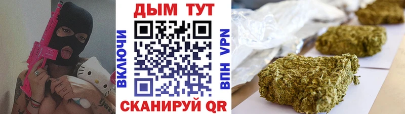 Бошки Шишки SATIVA & INDICA  Котлас 
